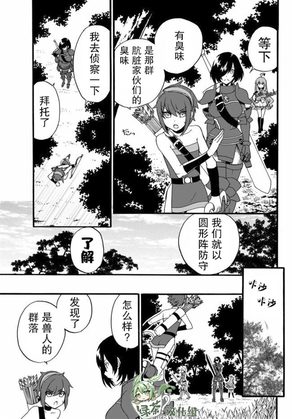第41话