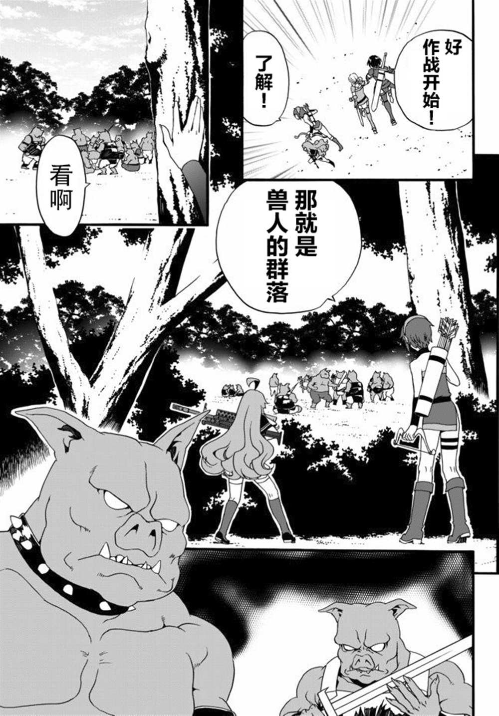 第41话