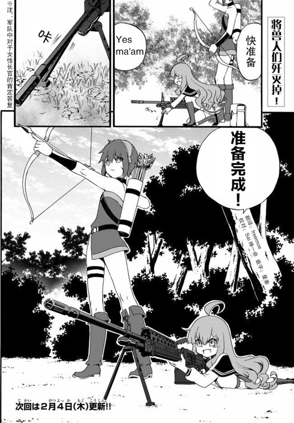 第41话
