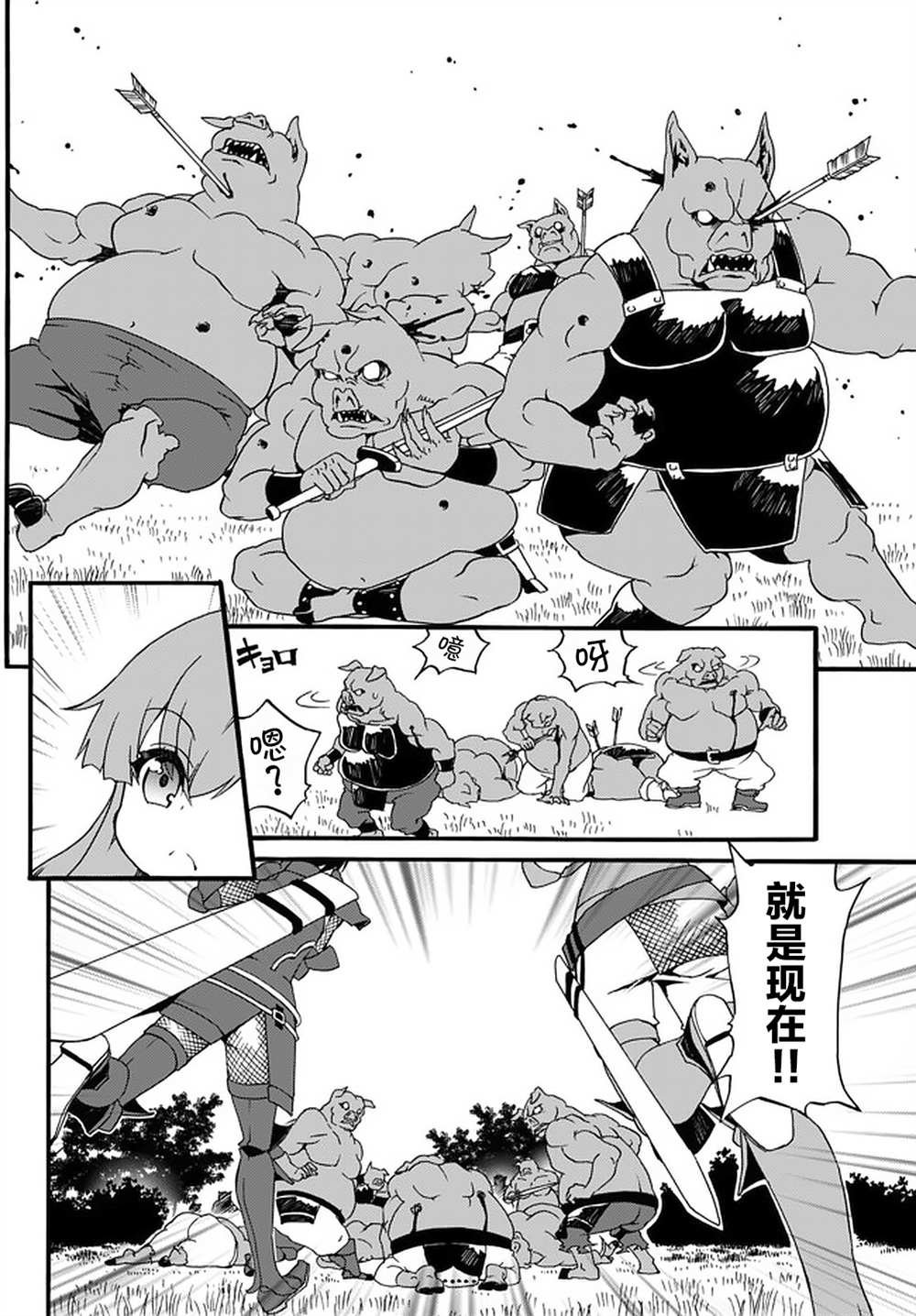 第42话