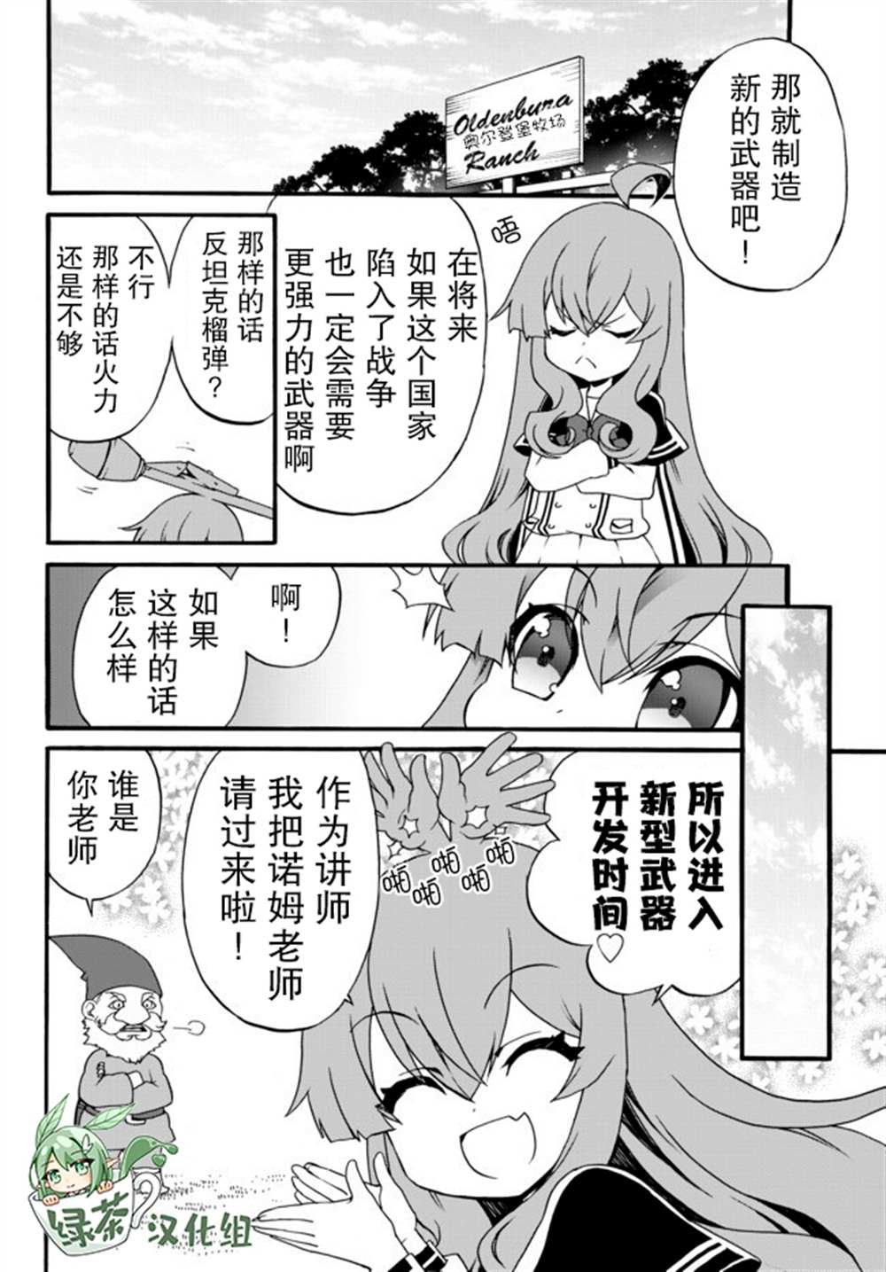 第43话