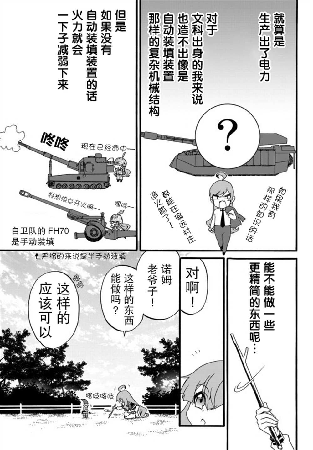 第43话
