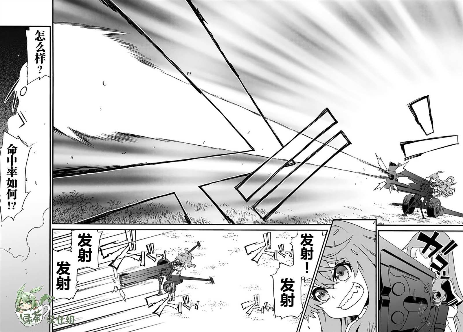 第44话