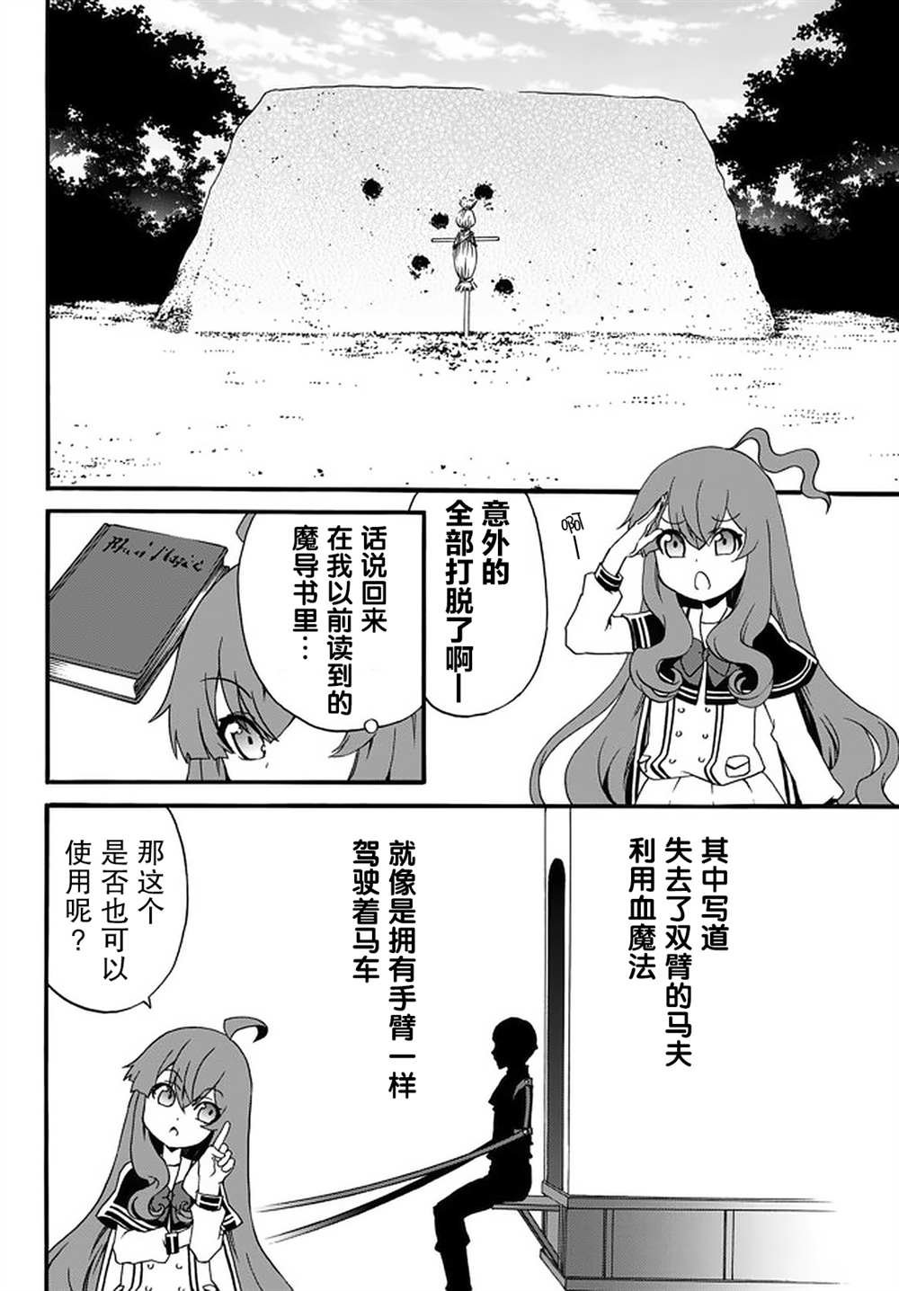 第44话