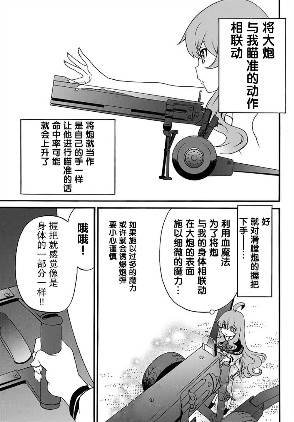 第44话