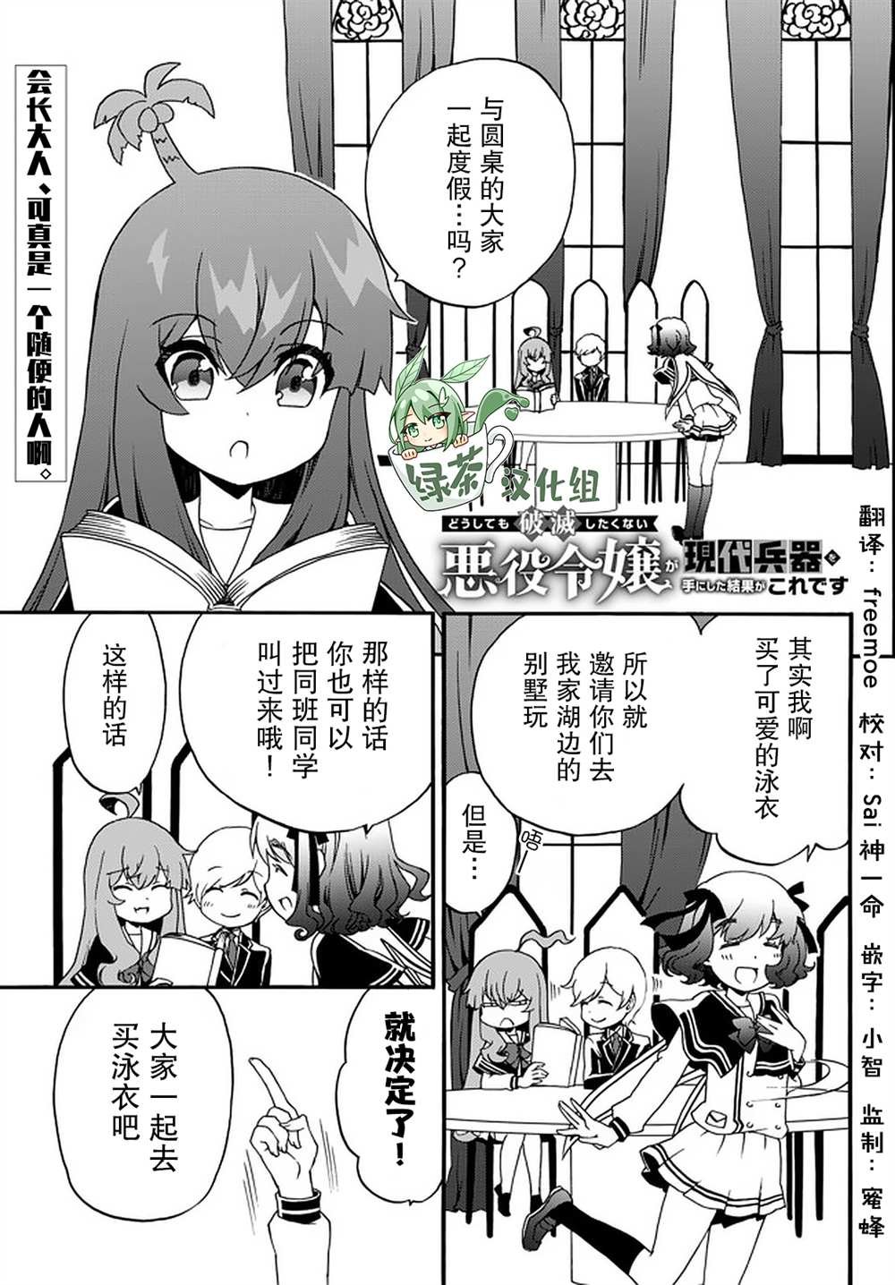 第45话