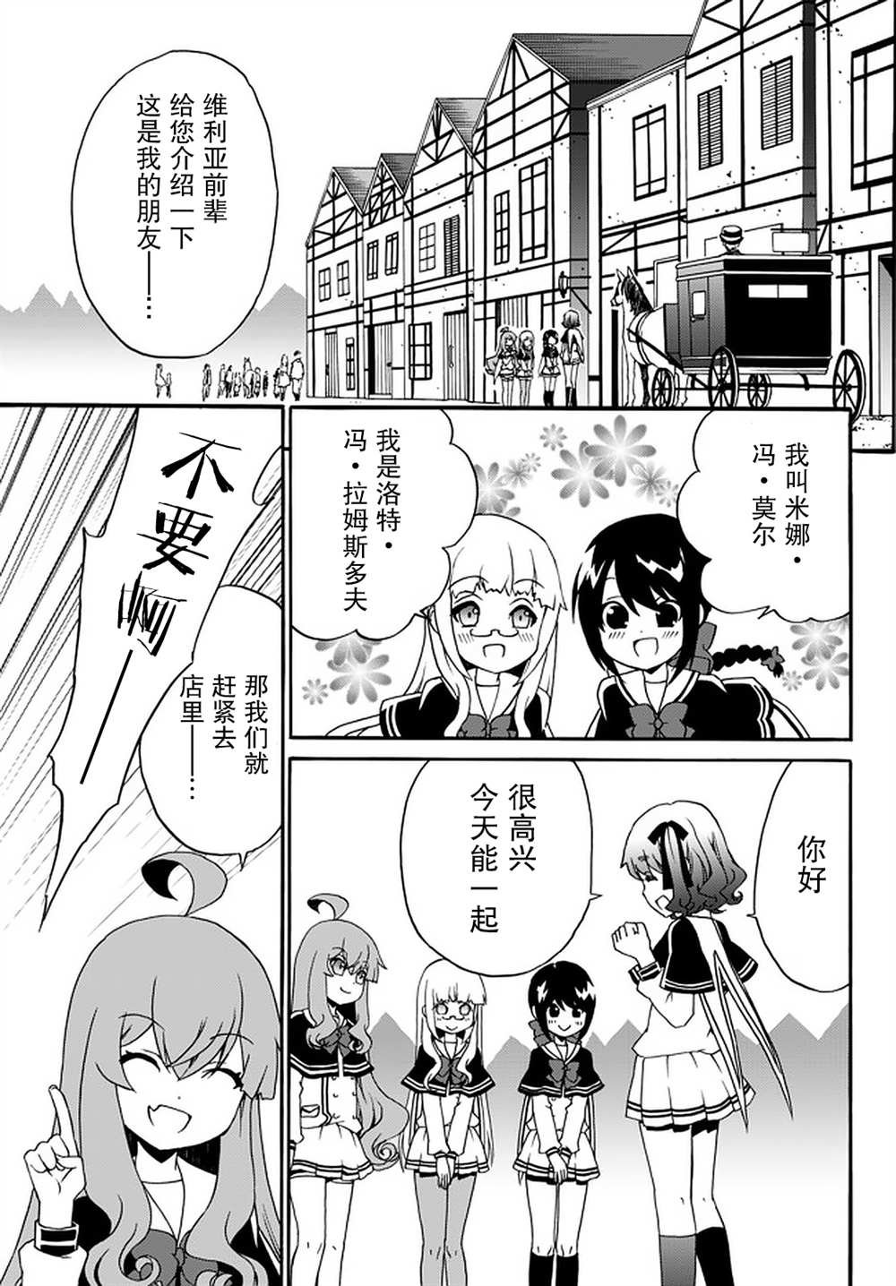 第45话