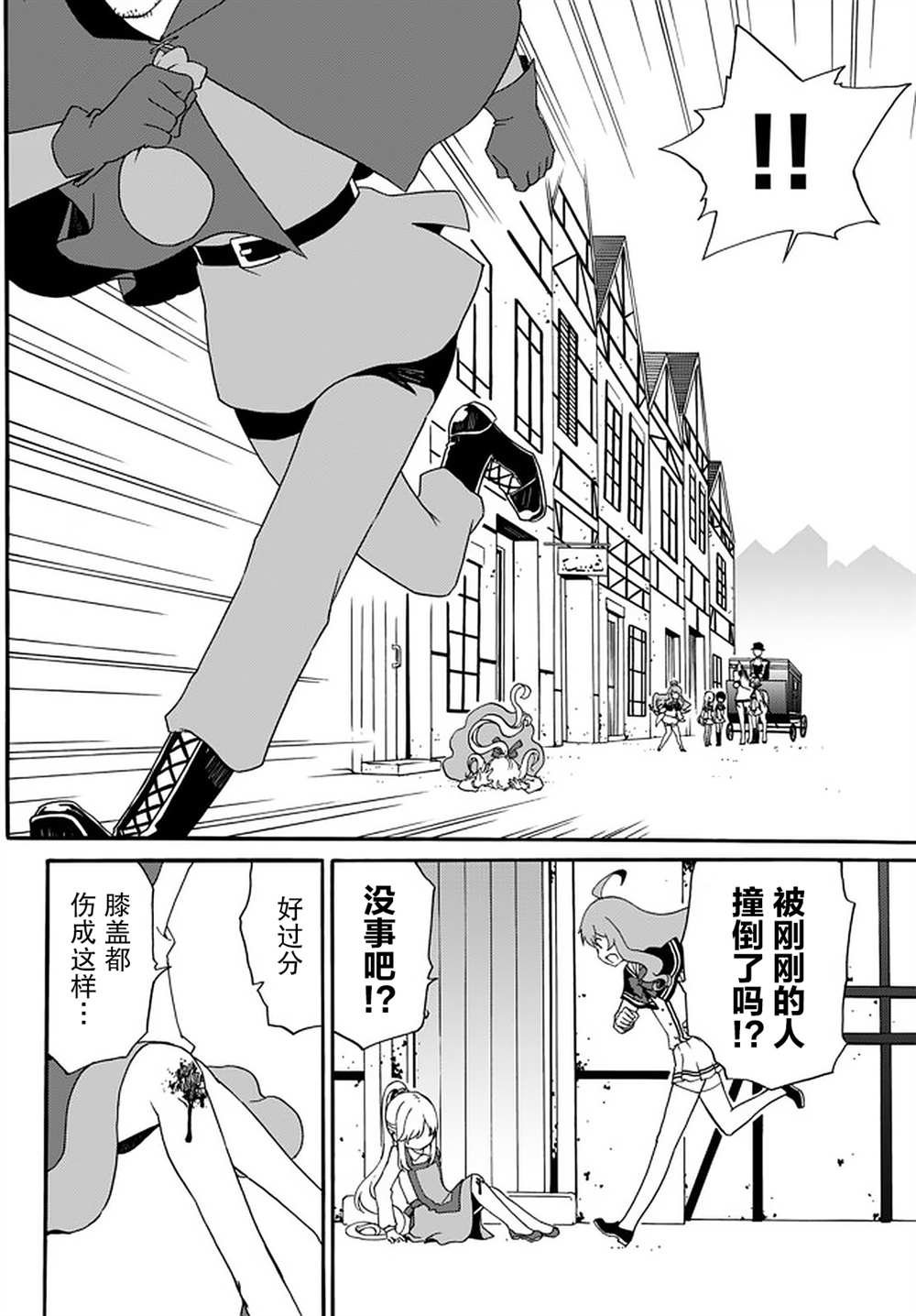 第45话