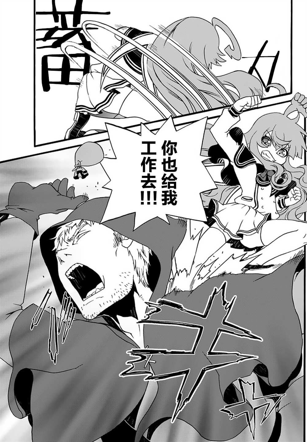 第45话