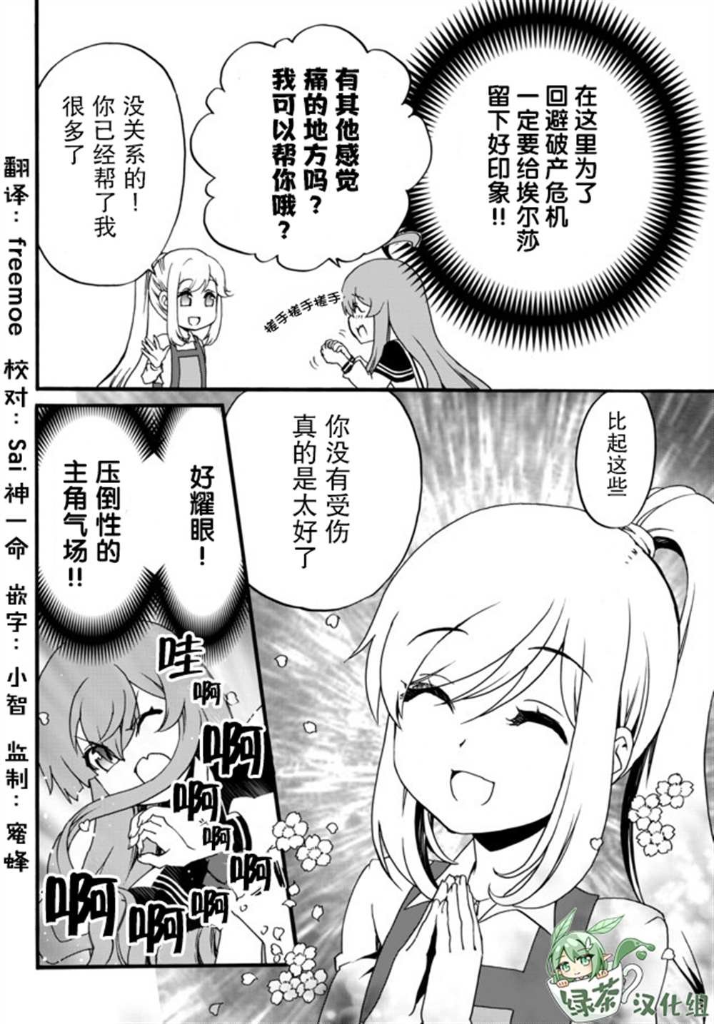 第46话