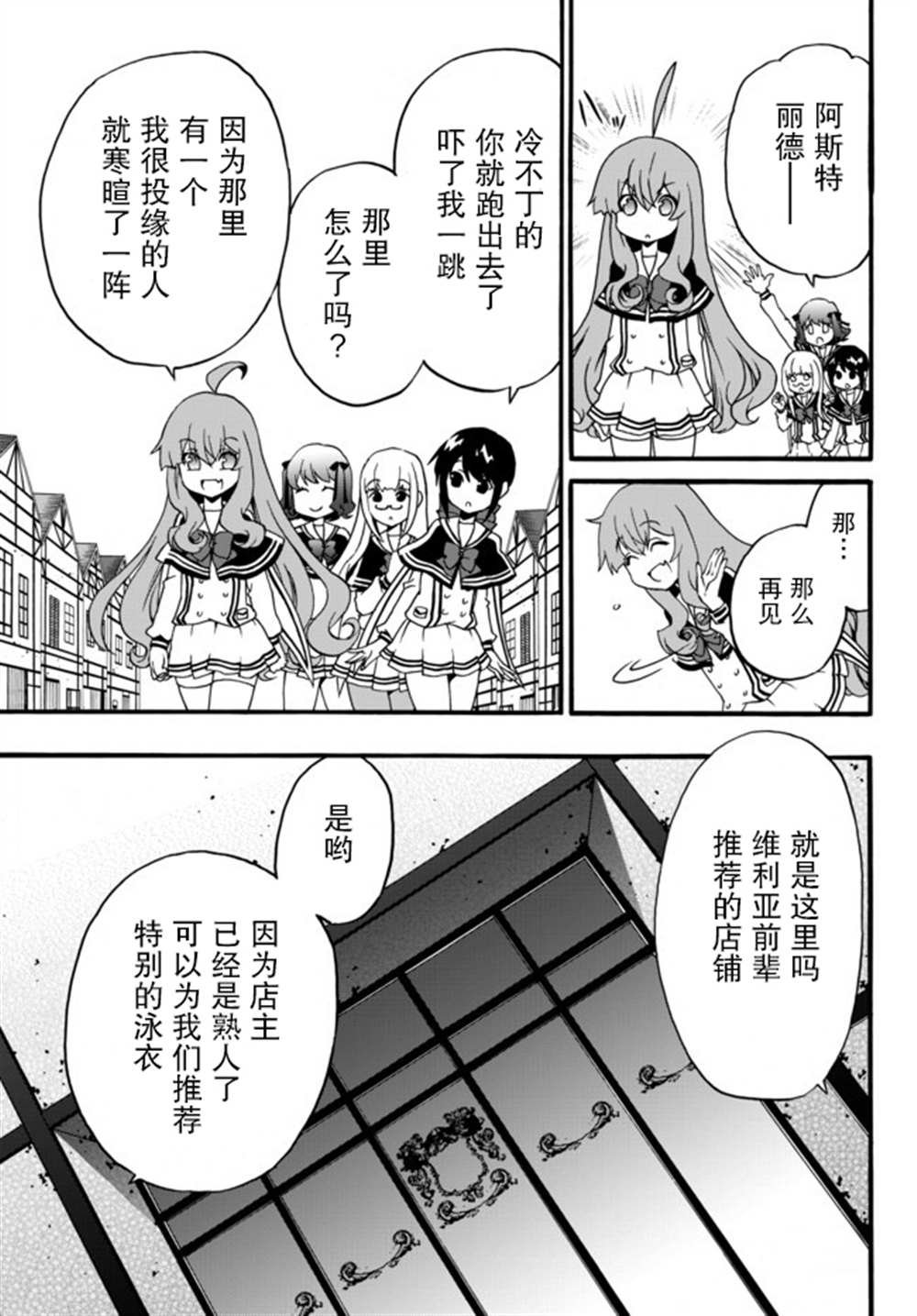 第46话