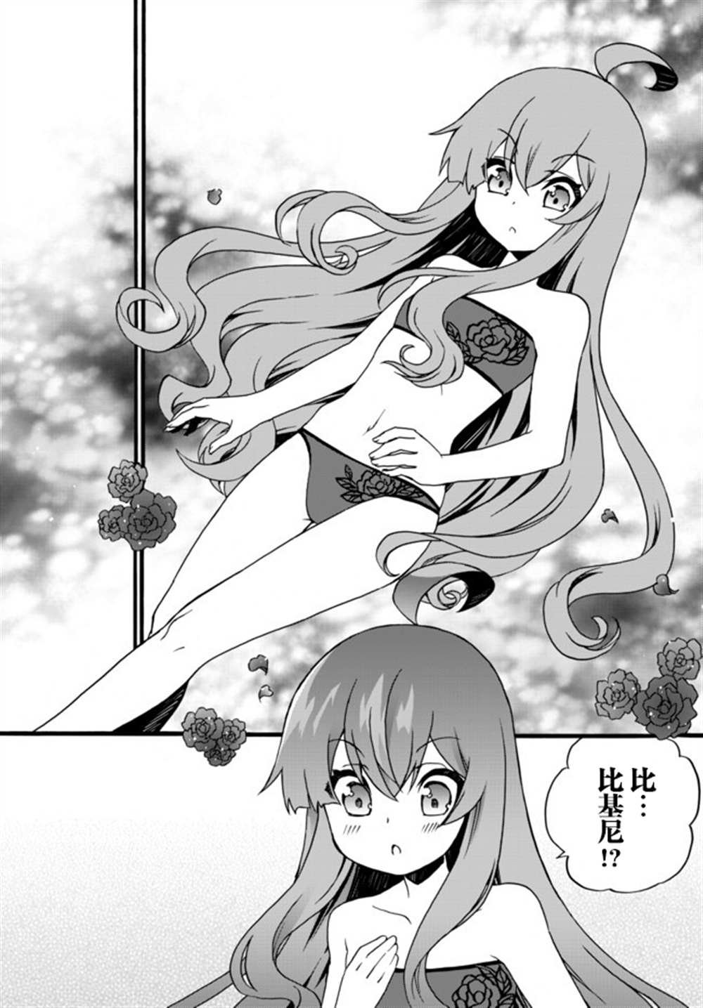 第46话