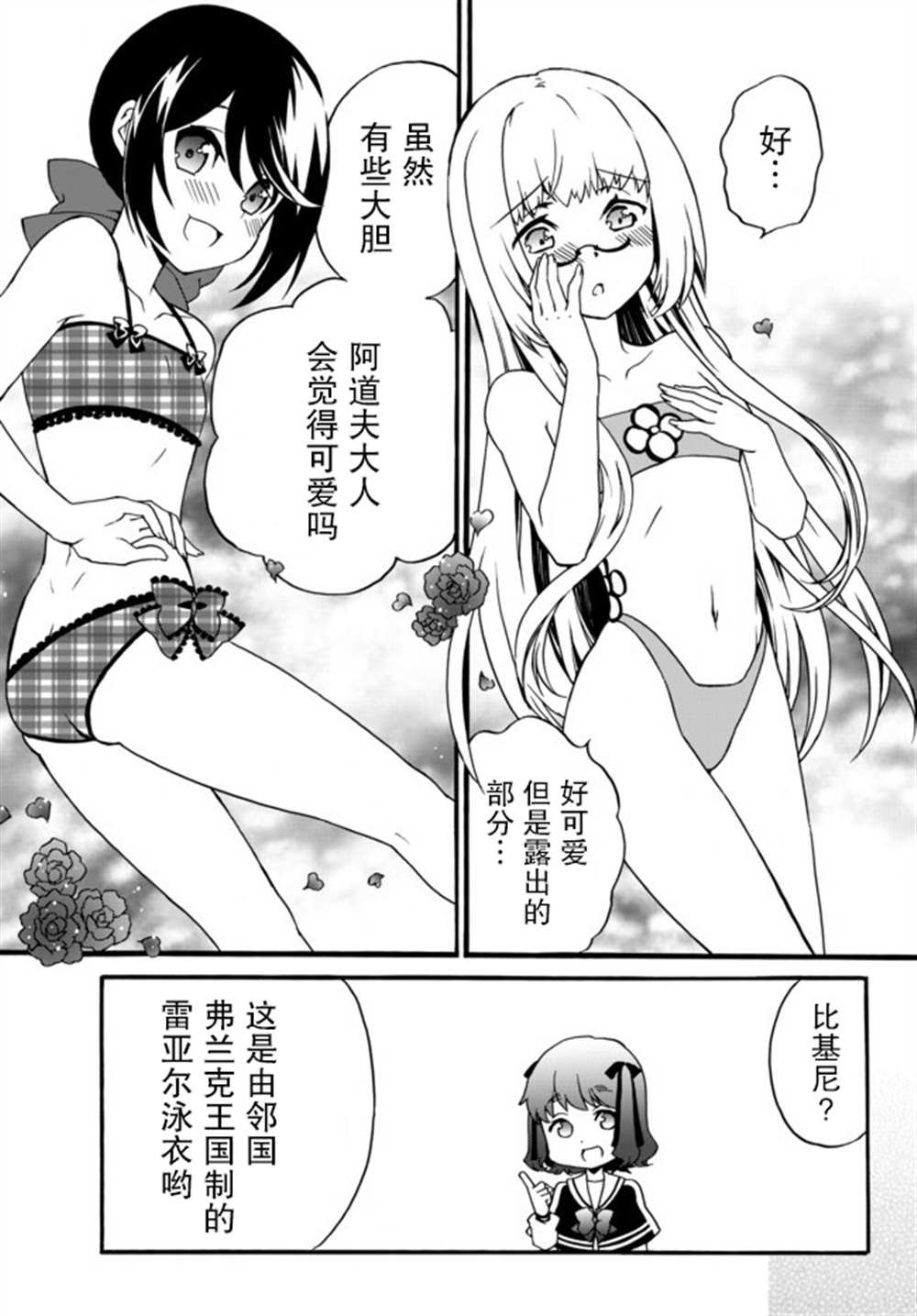 第46话