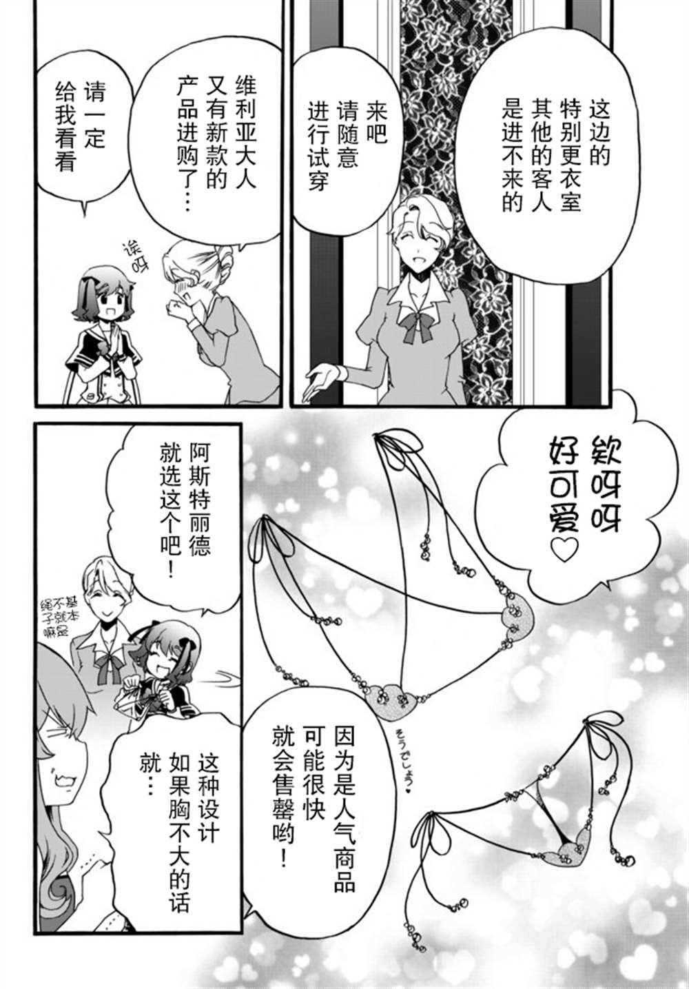 第46话