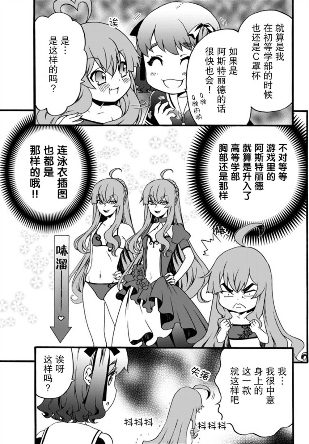 第46话