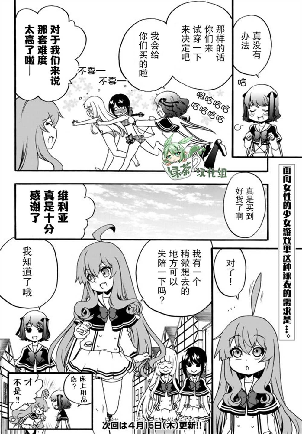第46话