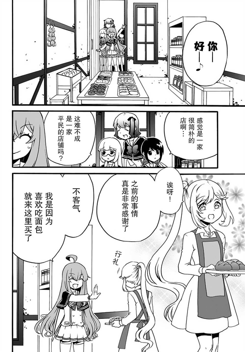 第47话