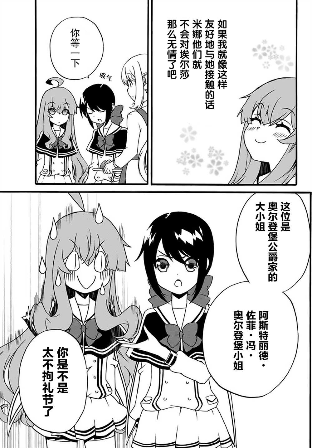 第47话