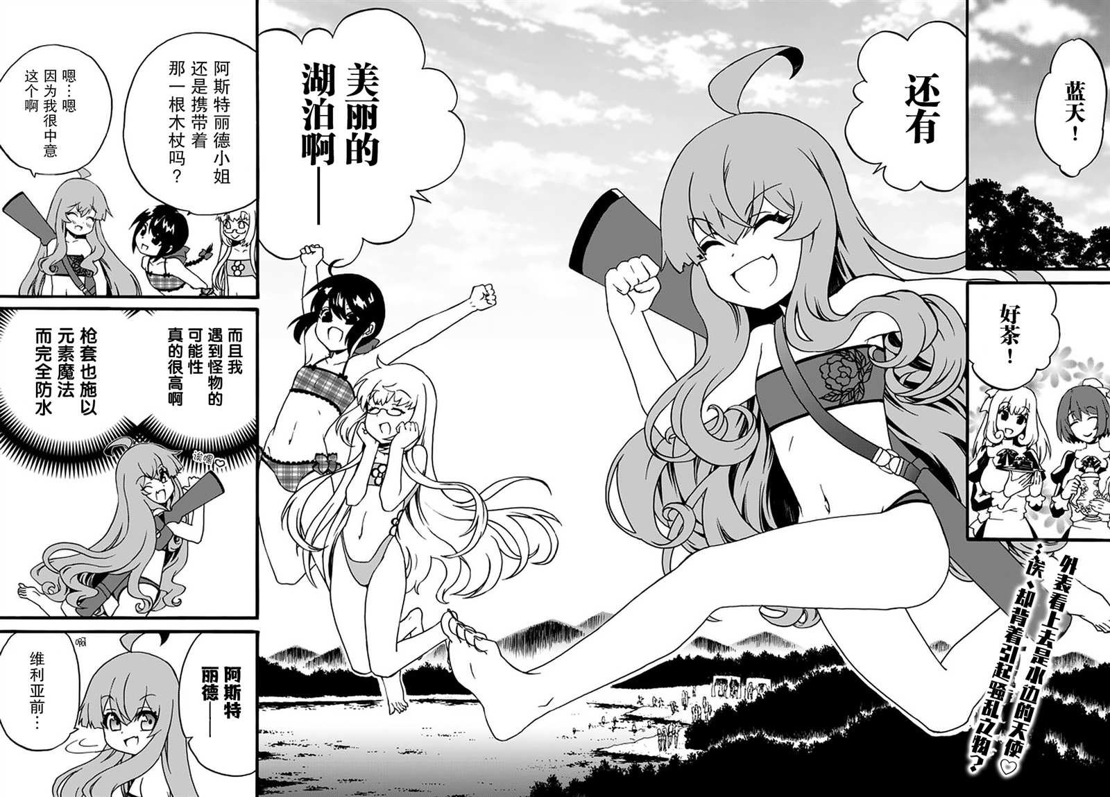 第48话