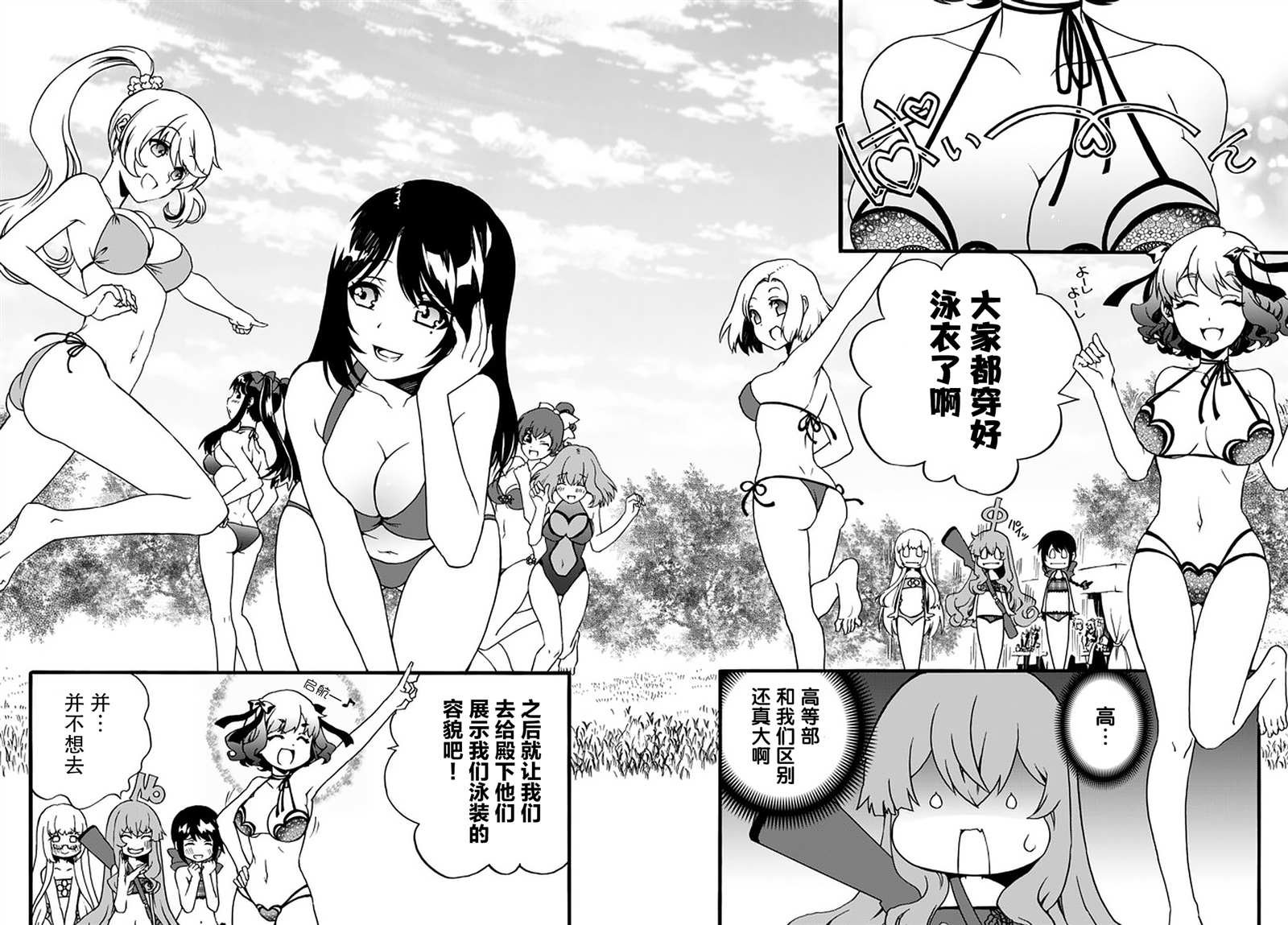 第48话