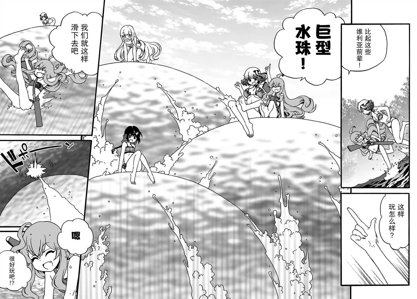 第48话