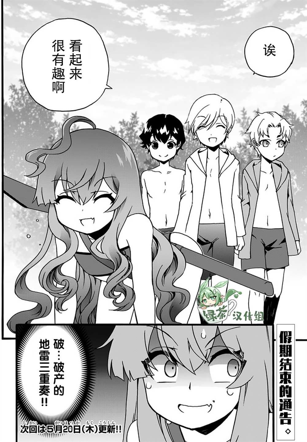 第48话