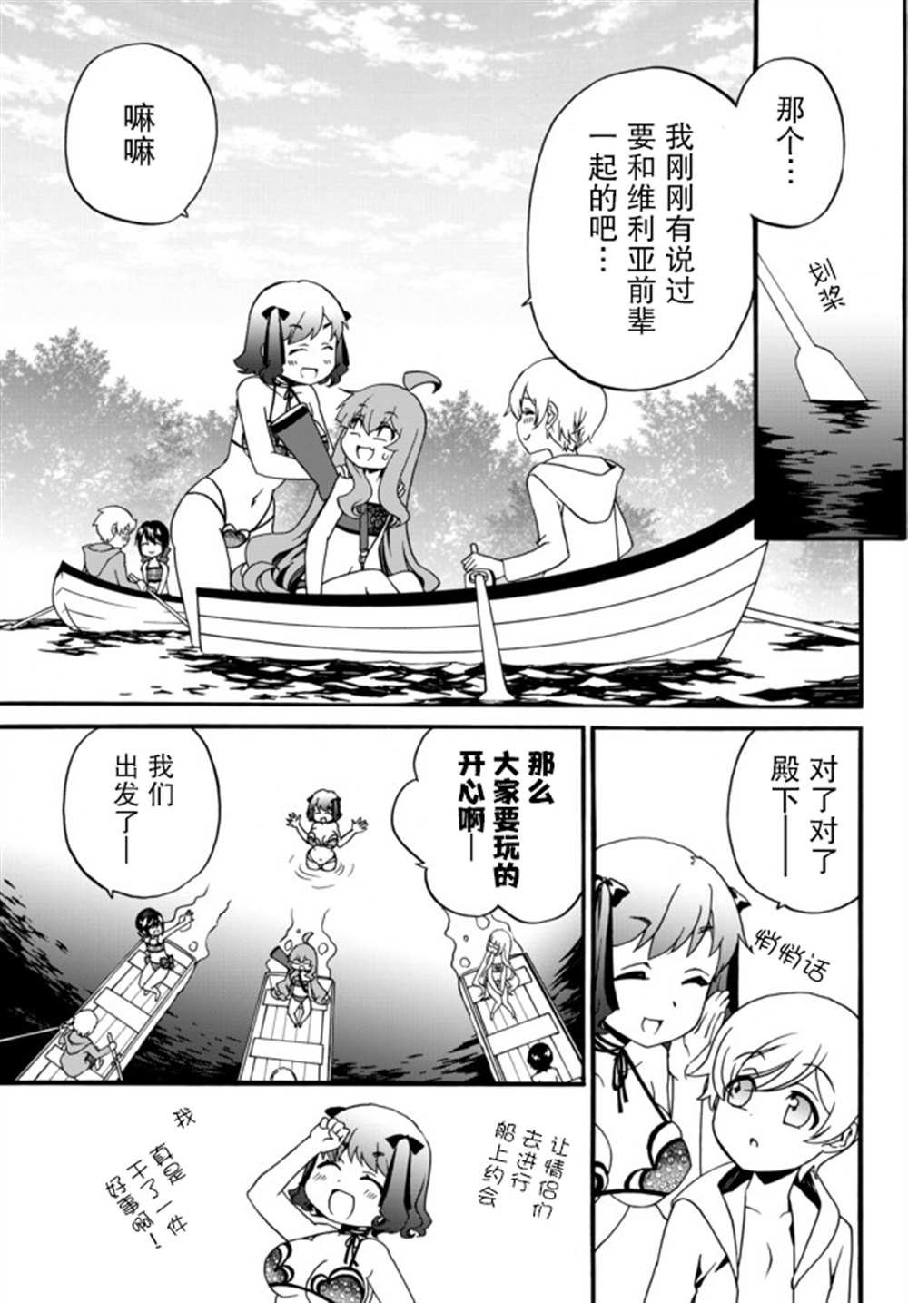 第49话