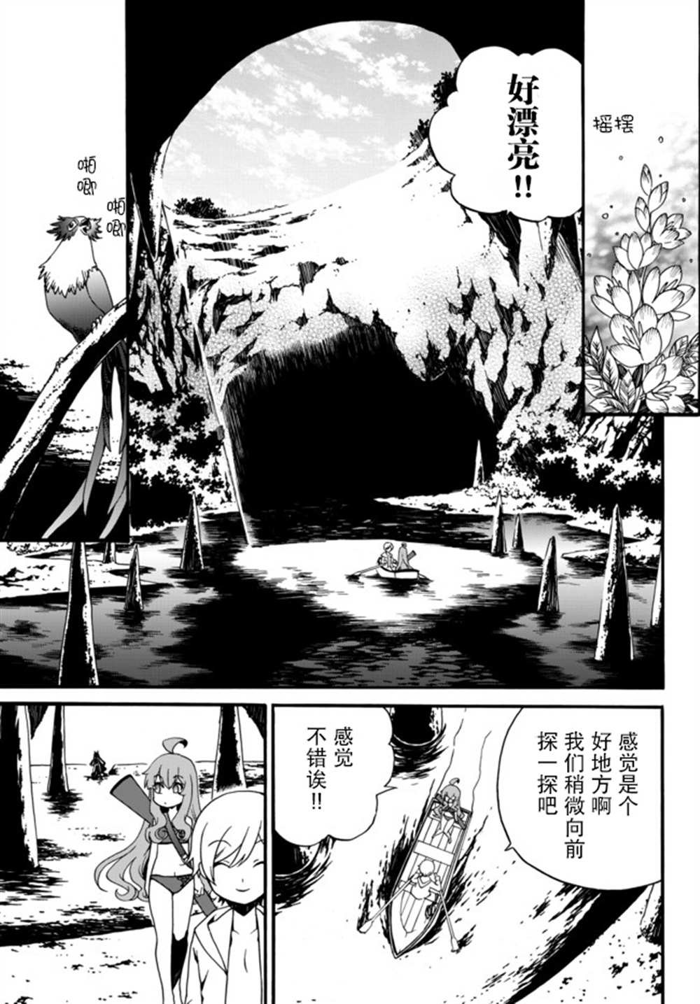 第49话
