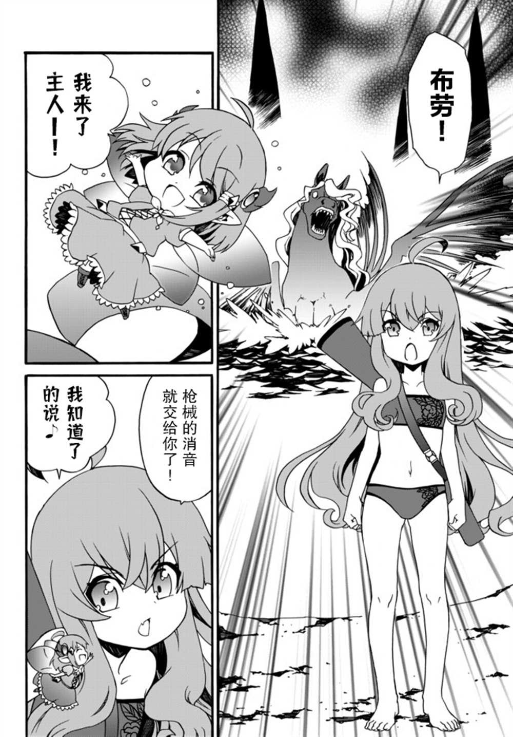 第49话