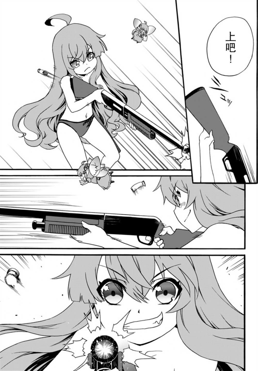 第49话