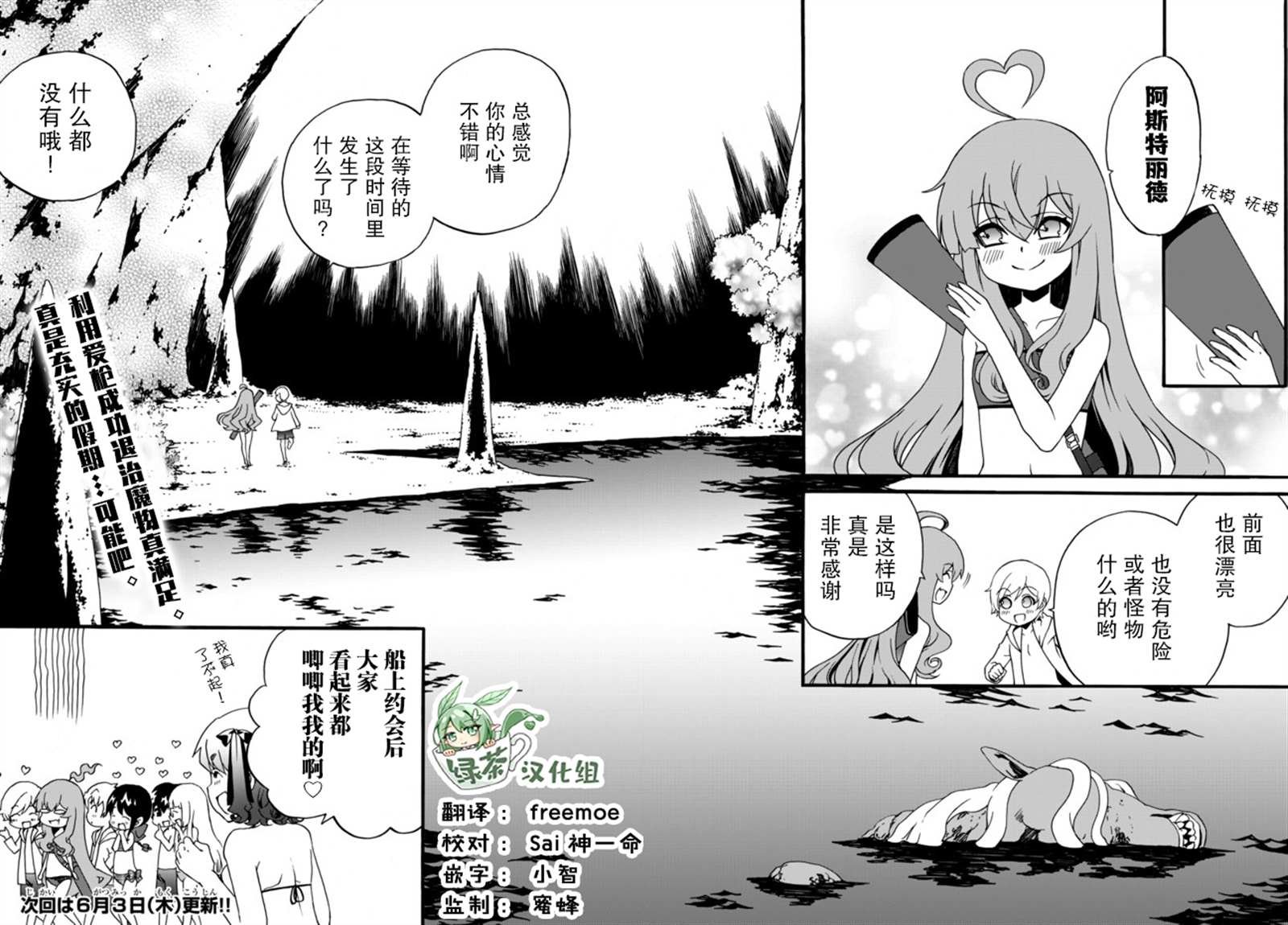 第49话