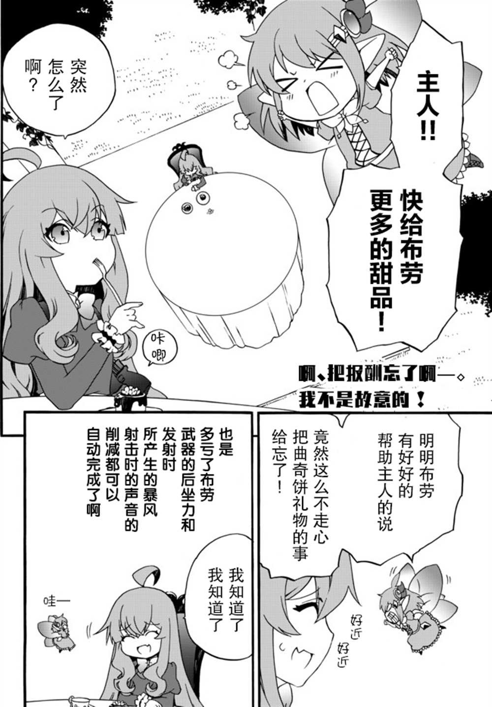 第50话