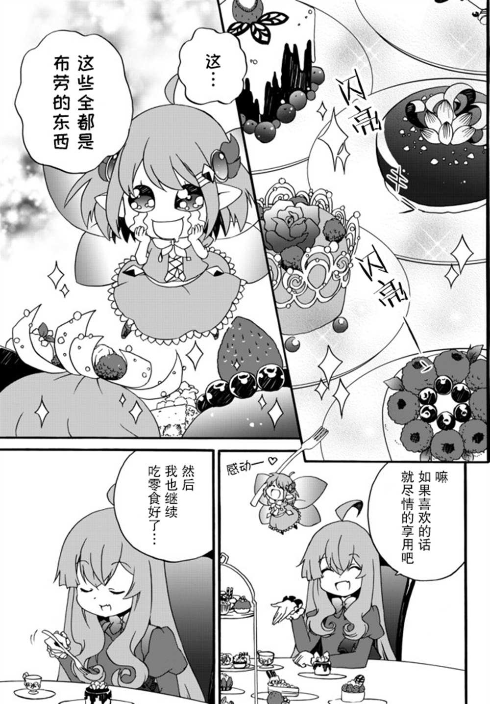 第50话