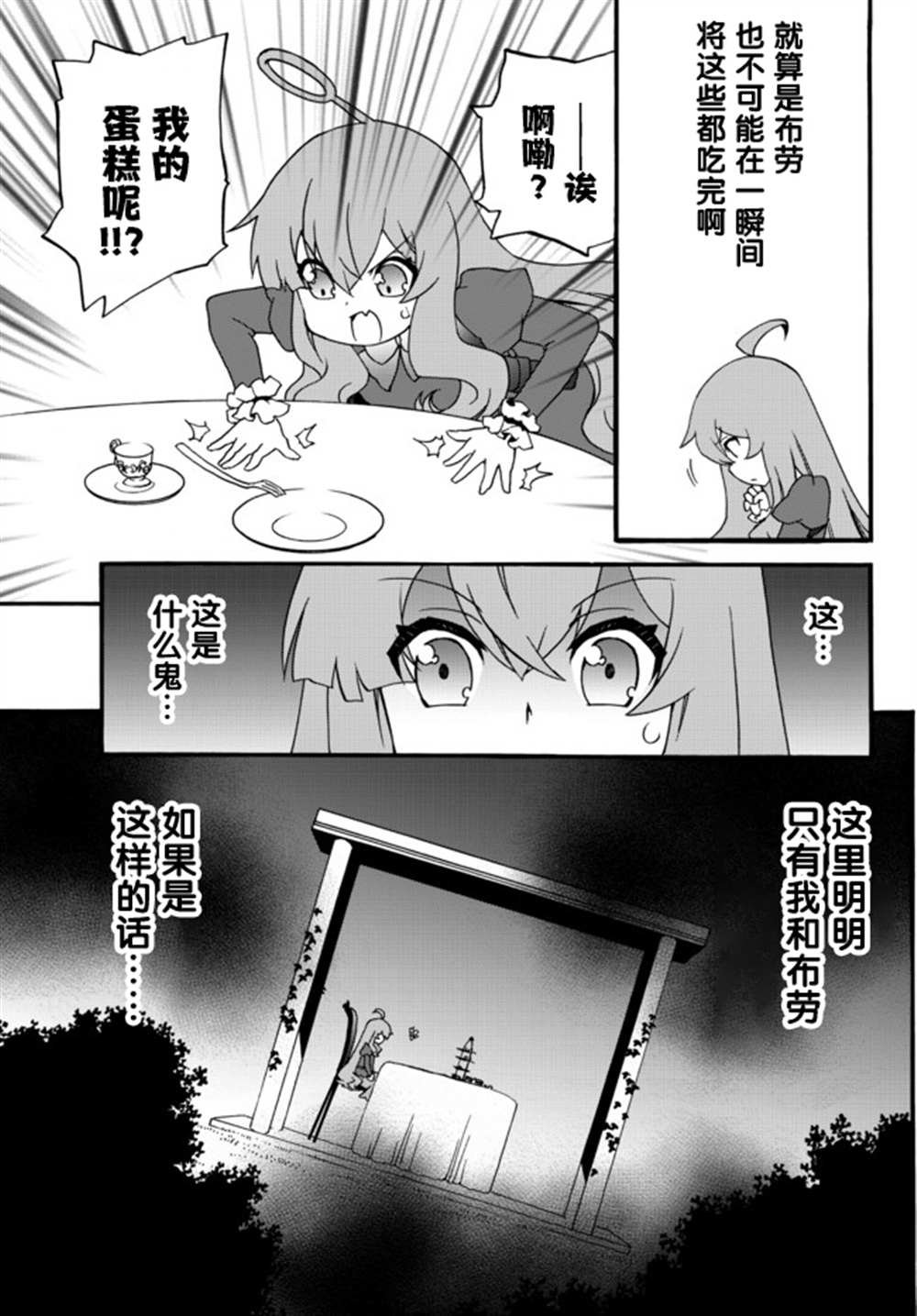 第50话