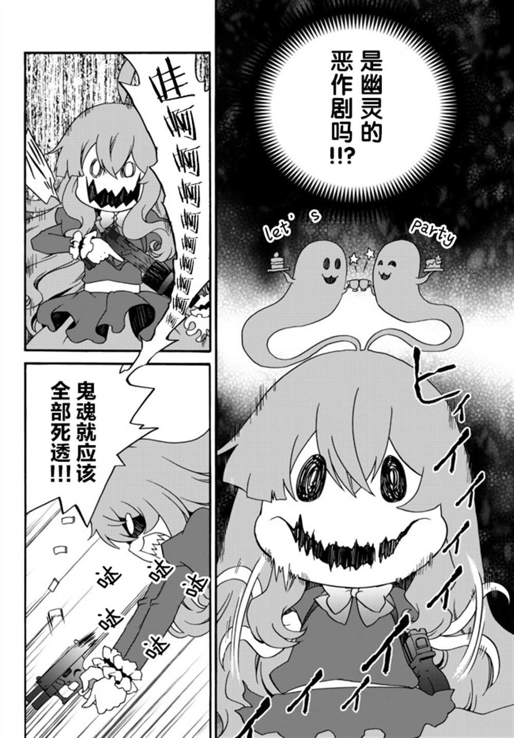 第50话