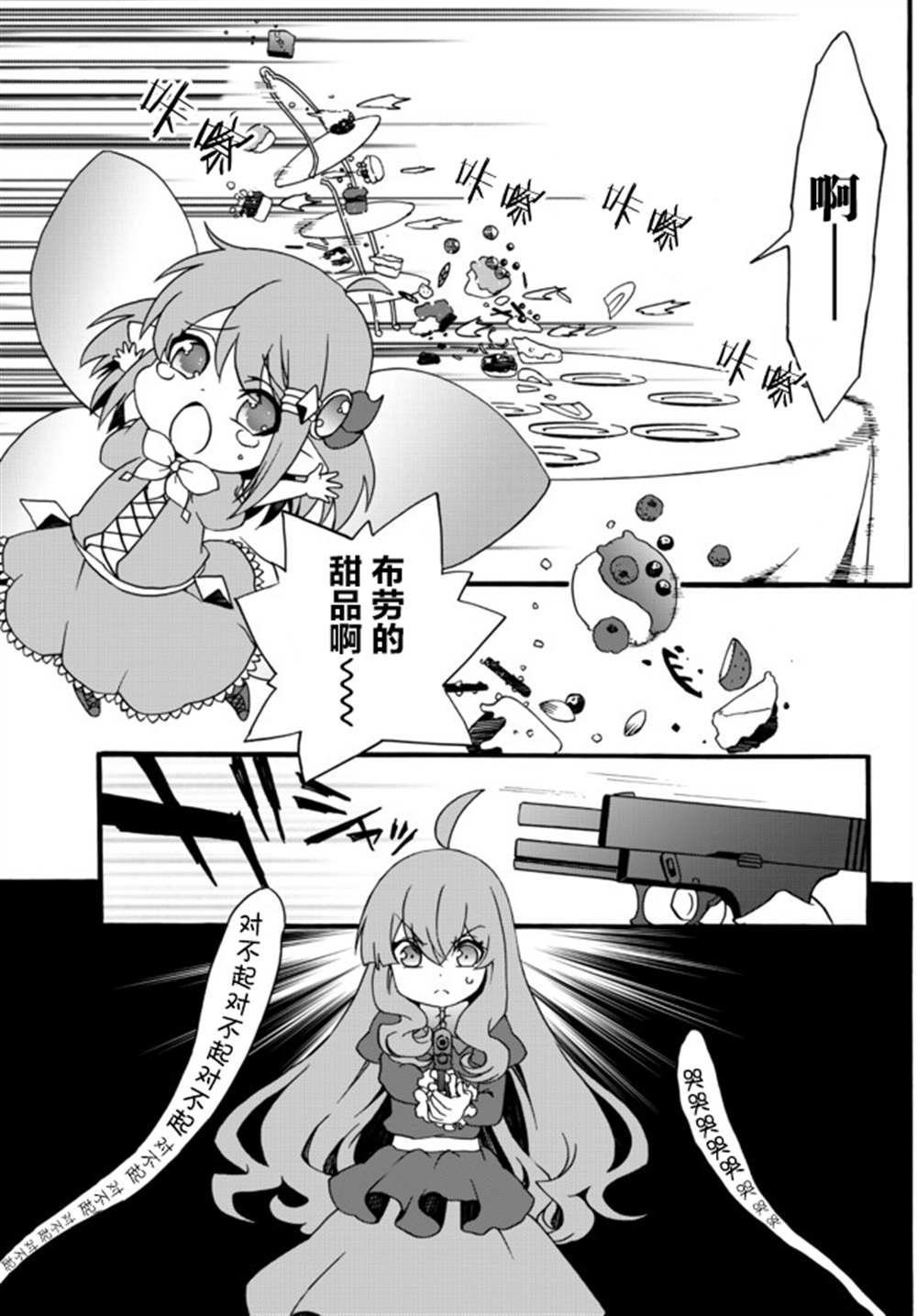 第50话
