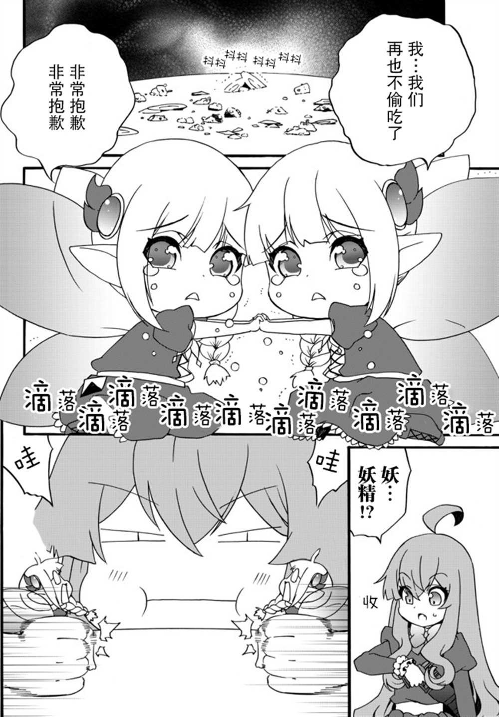 第50话