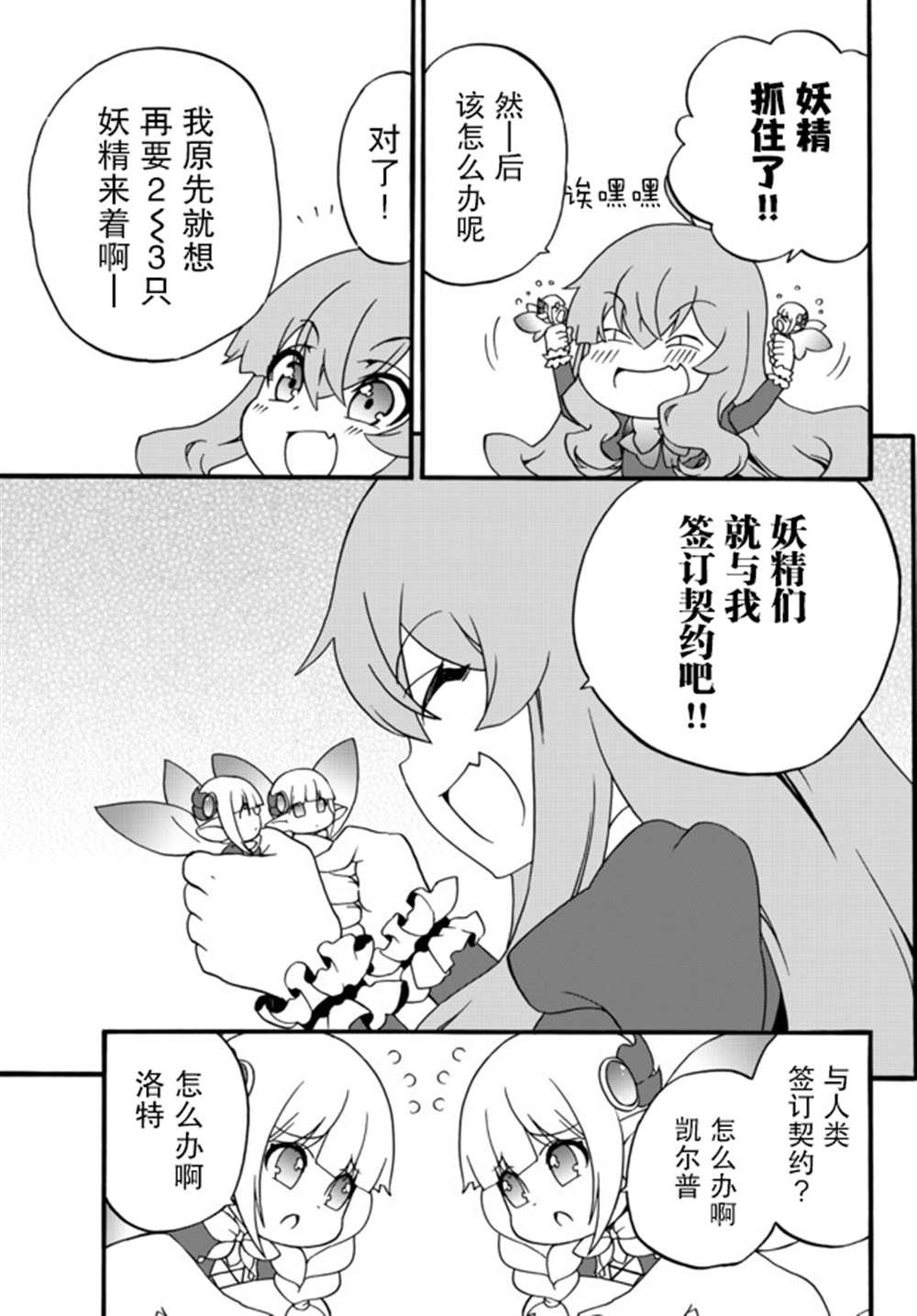 第50话