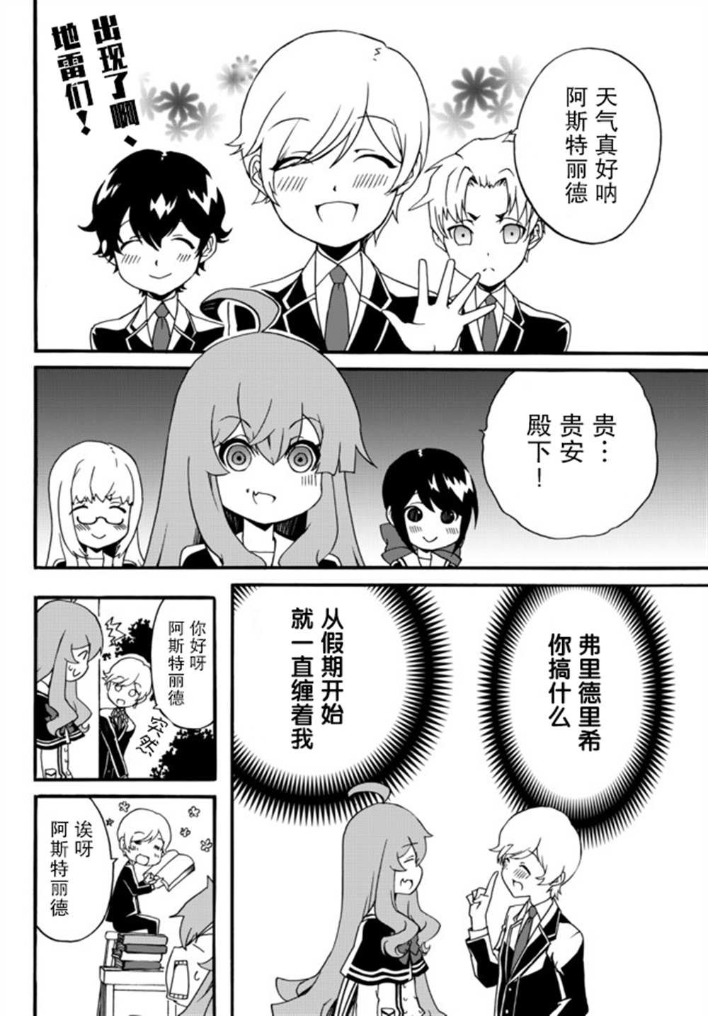 第51话
