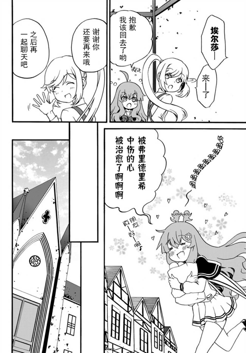 第51话