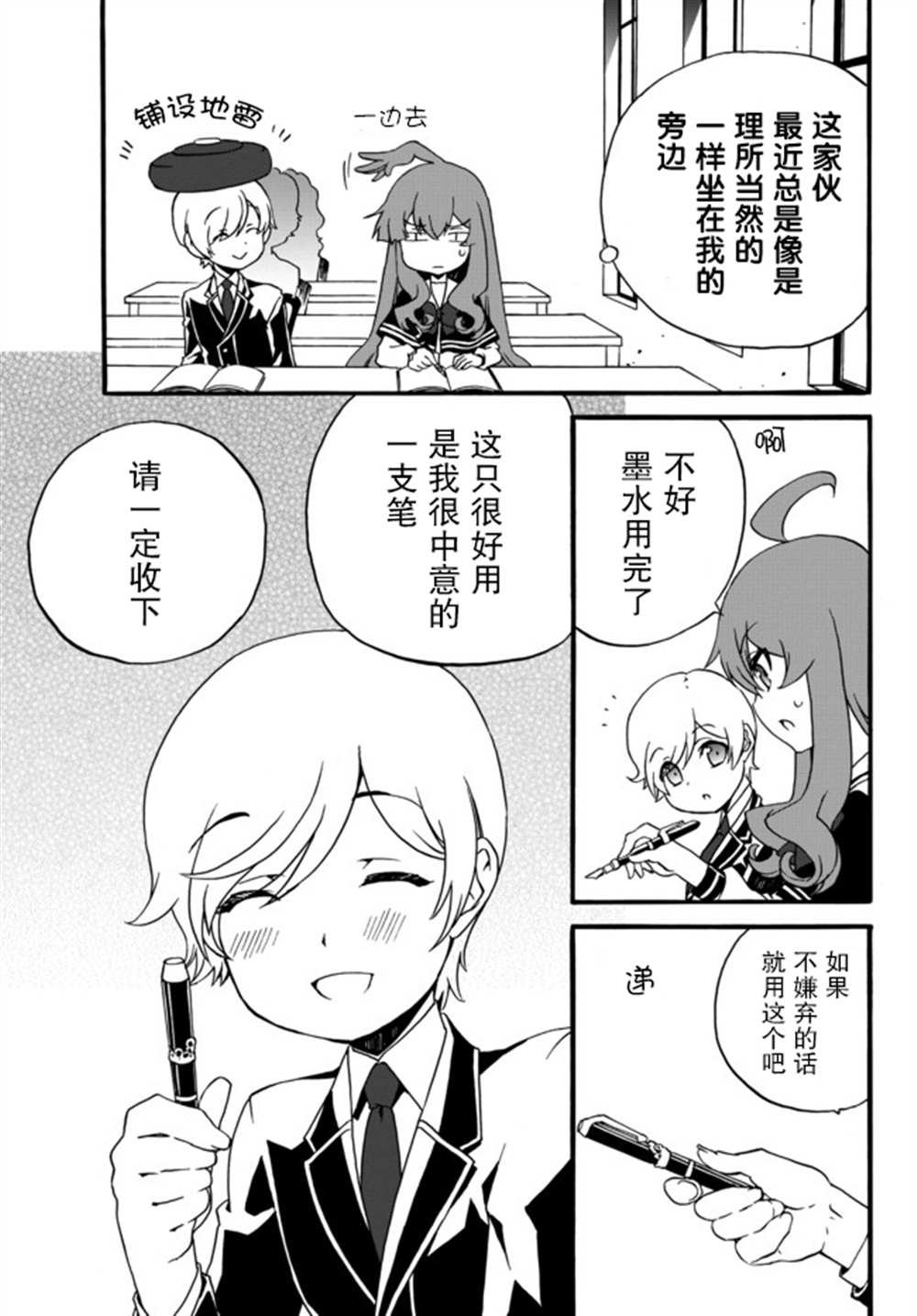 第51话