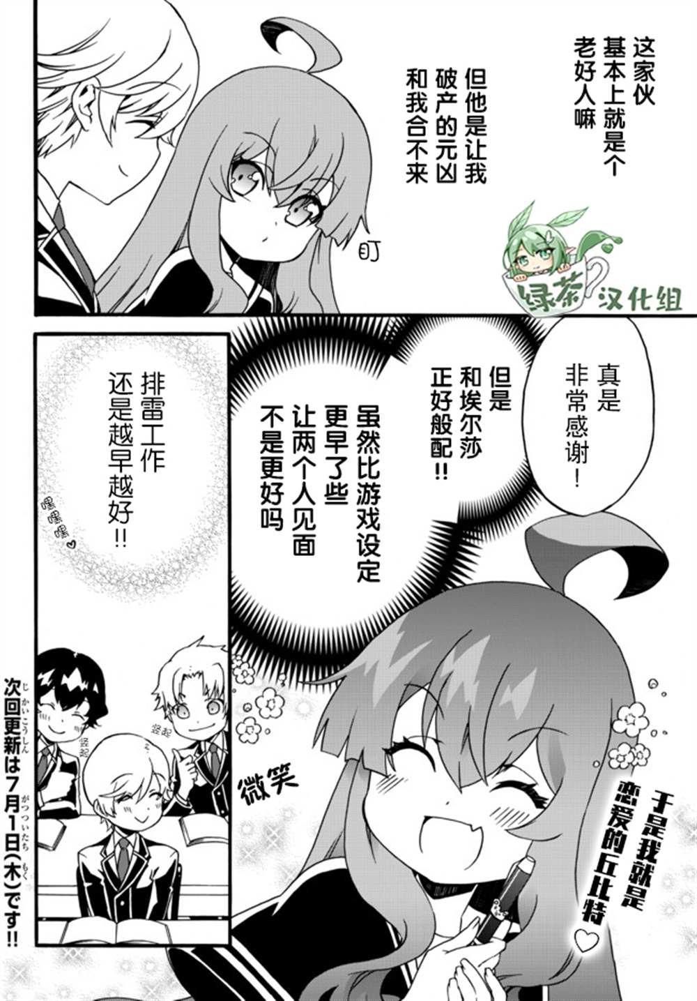 第51话