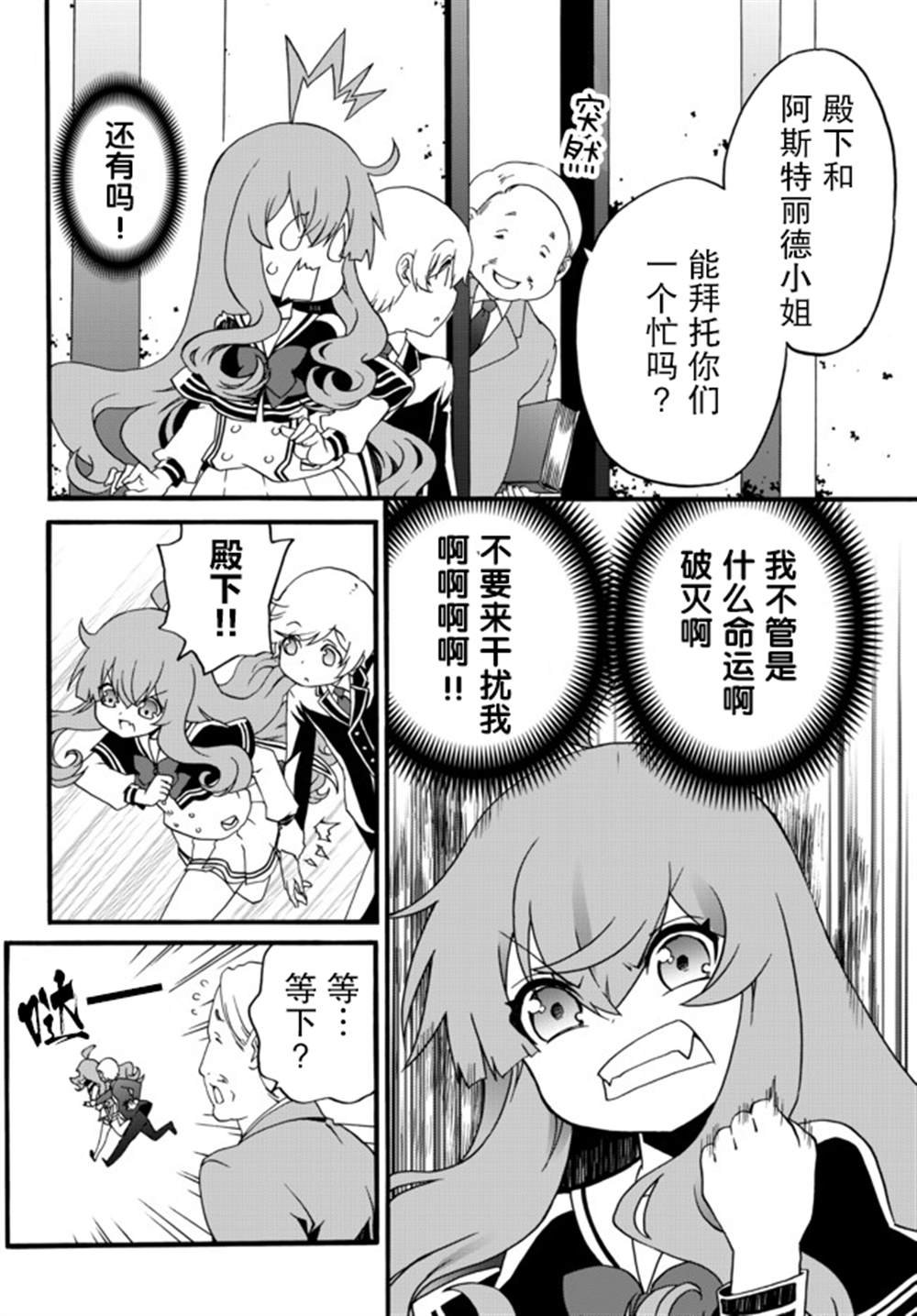 第53话