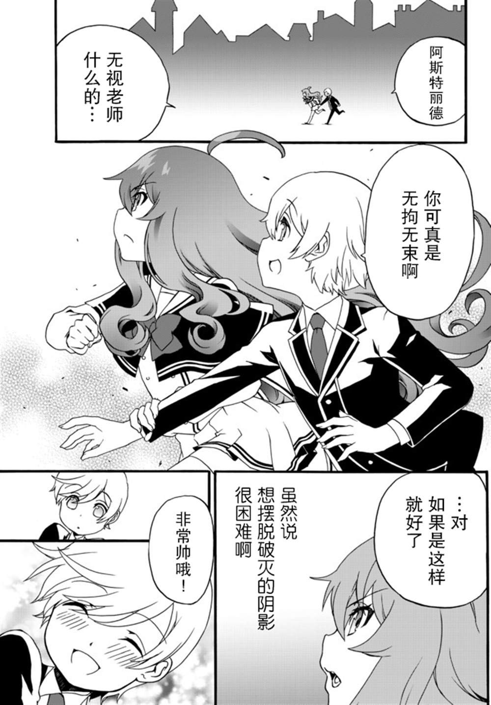 第53话