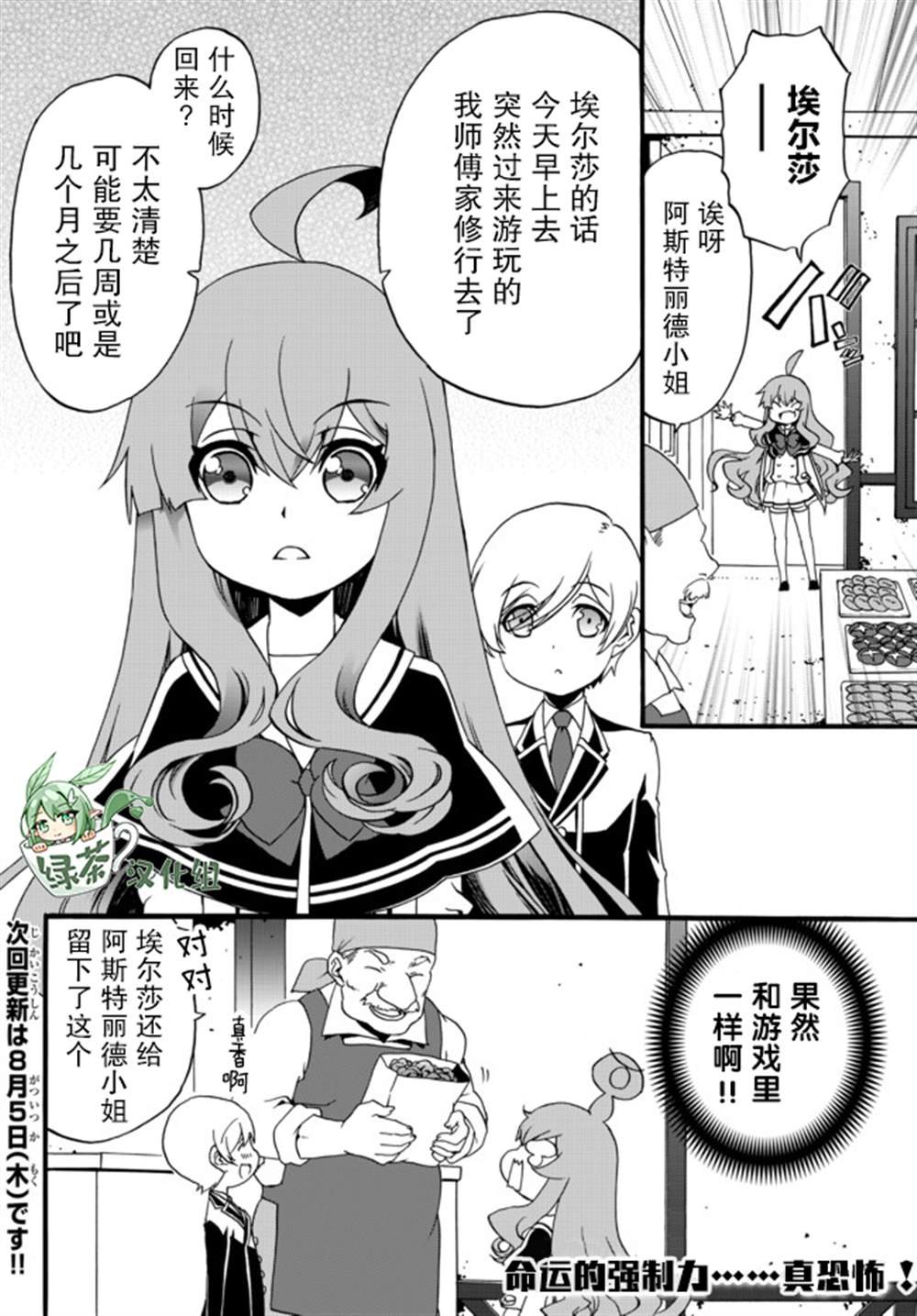 第53话