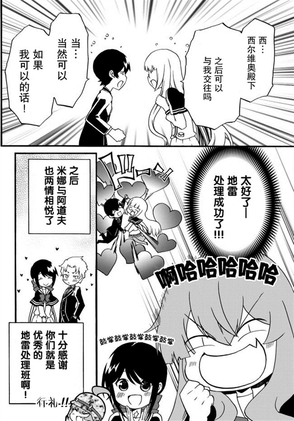 第52话