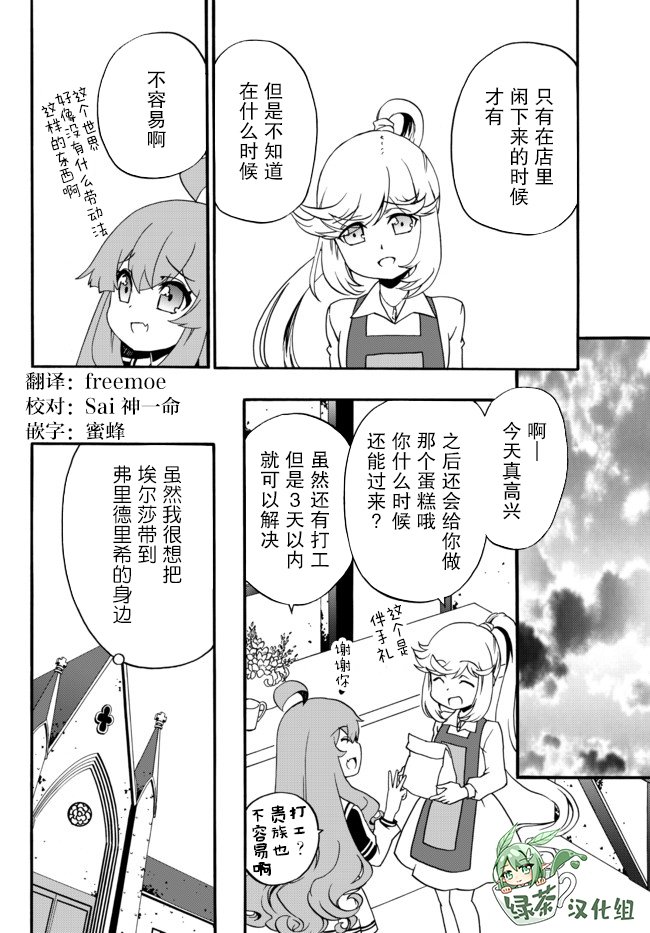 第53话