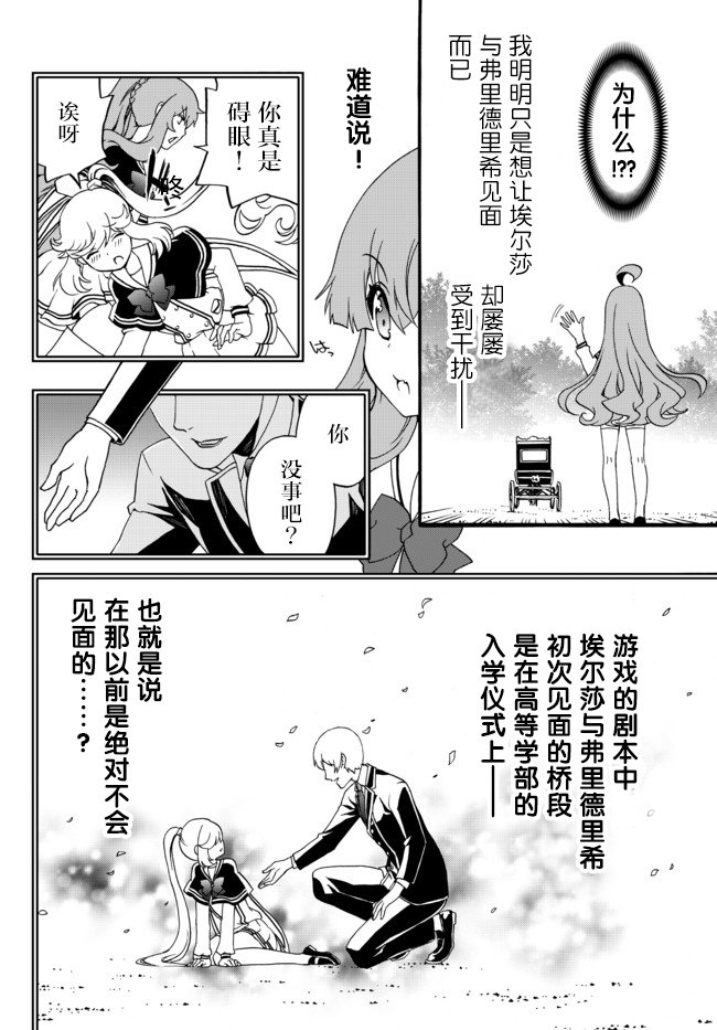 第53话