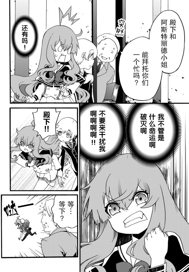 第53话