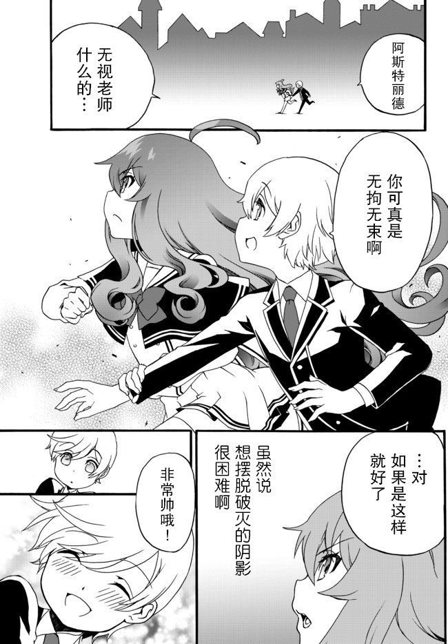 第53话